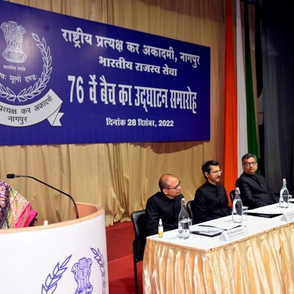 Inauguration of Induction Training of the 76th Batch of Indian Revenue Service in NADT, Nagpur