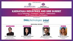 KARNATAKA INDUSTRIES AND SME SUMMIT - Inaugural Session