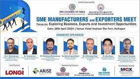 SME Manufacturers and Exporters Meet - Kolhapur